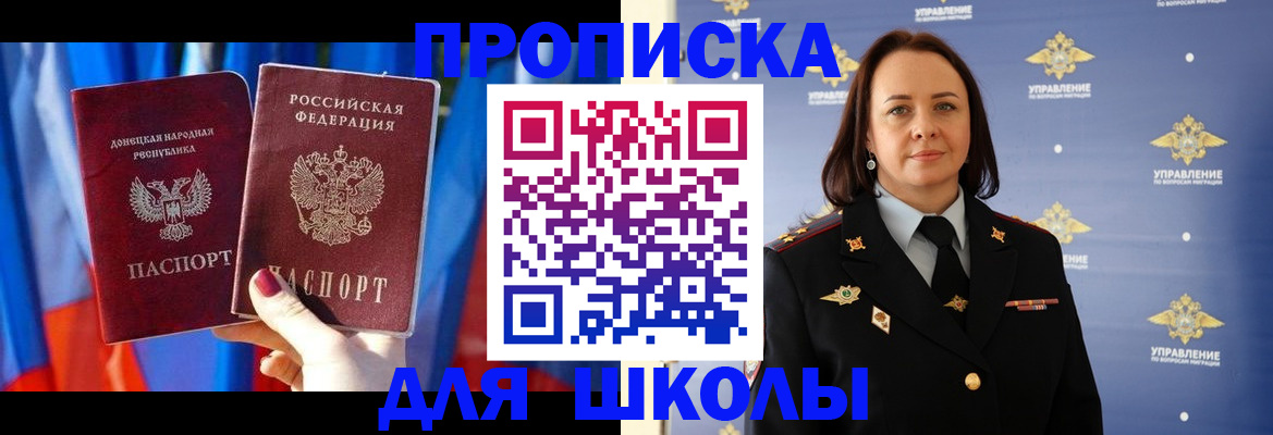 миграционный учет в Волоколамске