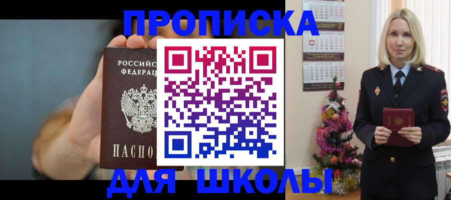 регистрация для дет. сада в Волоколамске